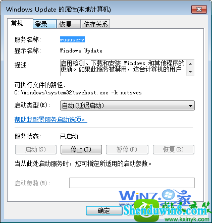 win10ϵͳ sp1氲װʾ80070003Ľ