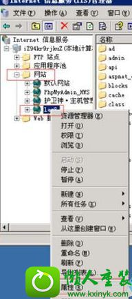win8.1ϵͳipܴվĽ
