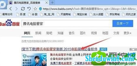 win8.1ϵͳԹܼҰװʧܵĽ
