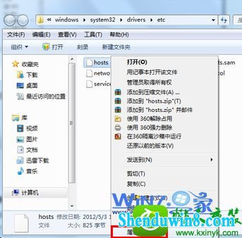 win10ϵͳ޷޸hostsļĽ