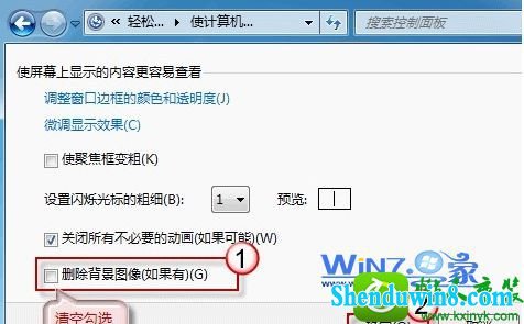 win10ϵͳ汳޷Ľ