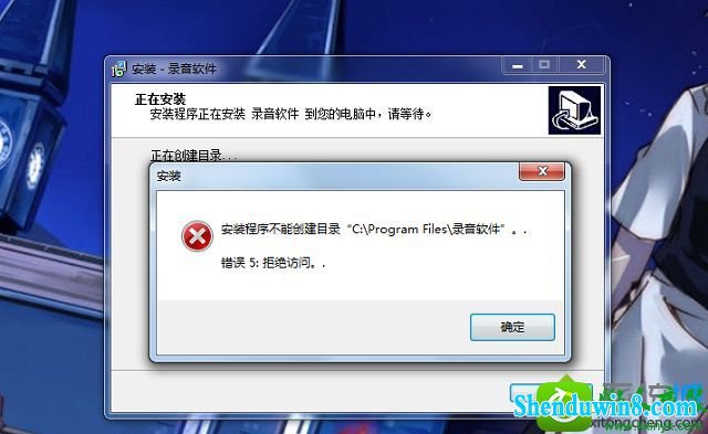 win8.1ϵͳʾװܴĿ¼Ľ