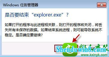 win8.1ϵͳʼǱ½ǵԴͼͻȻ˵Ľ