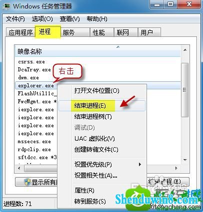 win8.1ϵͳʼǱ½ǵԴͼͻȻ˵Ľ