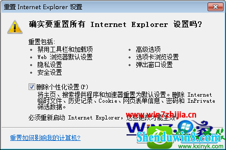 win10ϵͳiE֮ʾδӦĽ