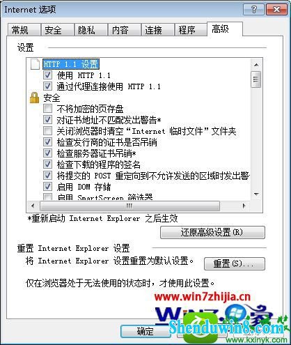 win10ϵͳiE֮ʾδӦĽ