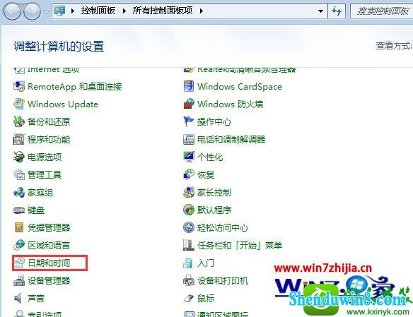 win10ϵͳwindows Updateʾ80072f8fĽ