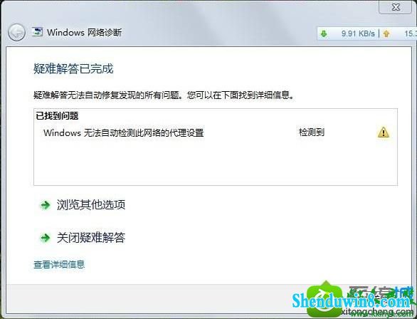 win8.1ϵͳͼʾʾ޷ԶĴõĽ