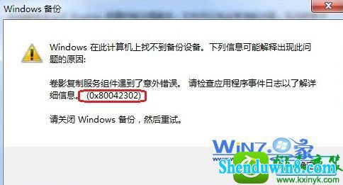 win10ϵͳʹñݺͻԭʱʾ0x80042302Ľ