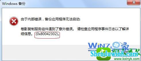 win10ϵͳʹñݺͻԭʱʾ0x80042302Ľ