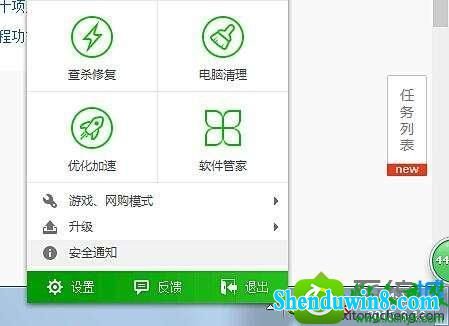 win8.1ϵͳװʾûзĿ¼Ȩ޵Ľ