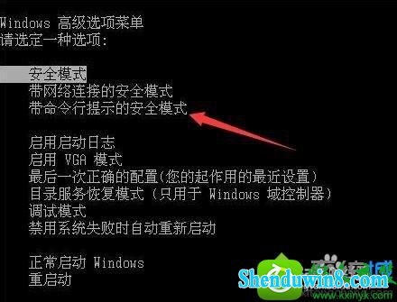 win8.1系统不小心禁用所有用户帐号的解决方法