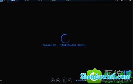 win8.1ϵͳʹѸ׿ƵһֱڻĽ