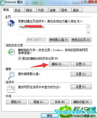 win8.1ϵͳʾ˳޷ʾҳĽ