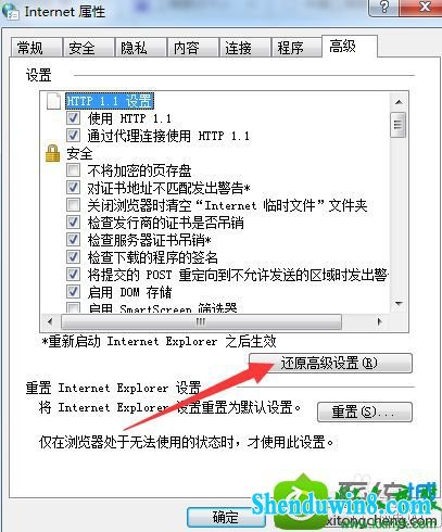 win8.1ϵͳʾ˳޷ʾҳĽ