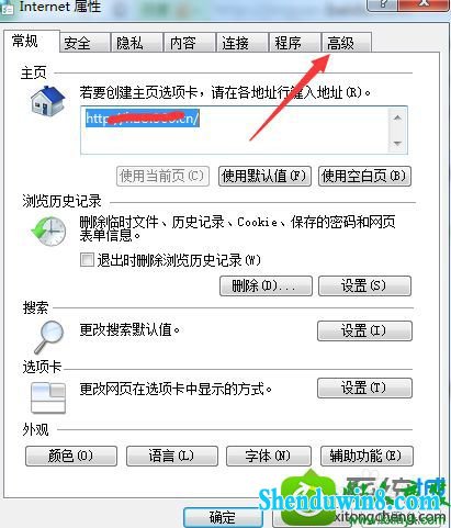 win8.1ϵͳʾ˳޷ʾҳĽ
