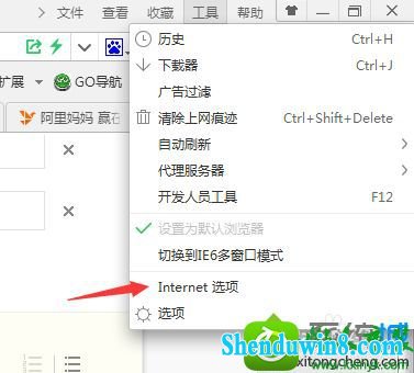 win8.1ϵͳʾ˳޷ʾҳĽ