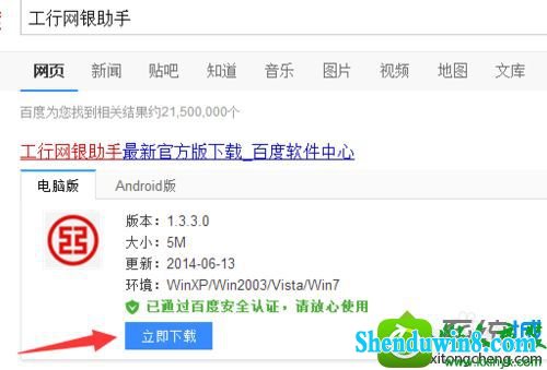 win8.1ϵͳʾ˳޷ʾҳĽ