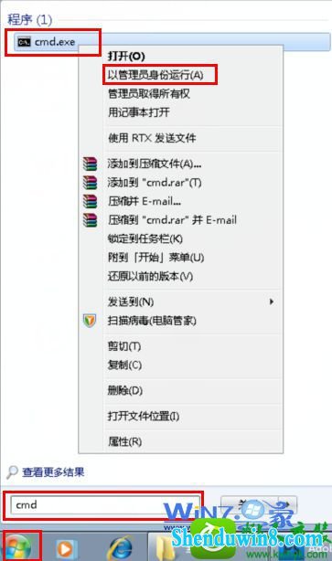 win10ϵͳ޷װiE11ʾʧܵĽ