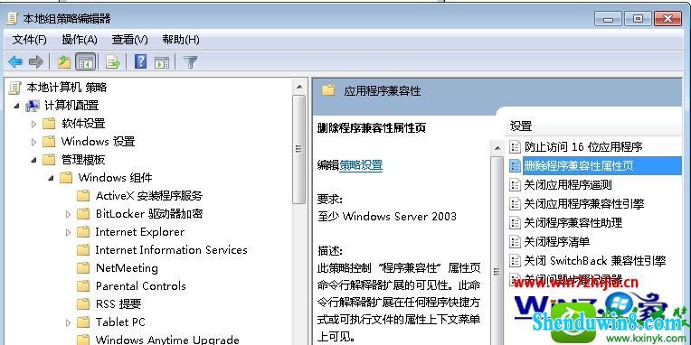 win10ϵͳҼмѡ˵Ľ