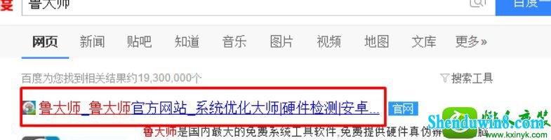 win8.1ϵͳʼǱװ³ʦûӲ¶ȵĽ