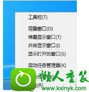 win8.1系统运行窗口无法保存运行命令的解决方法