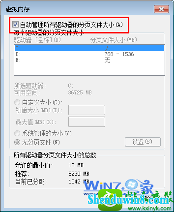 win10ϵͳʾڴ治Ľ