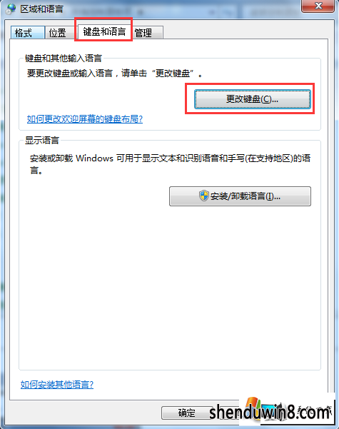 win8콢ô