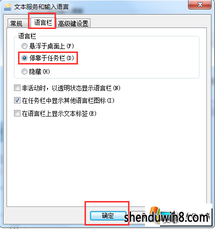 win8콢ô