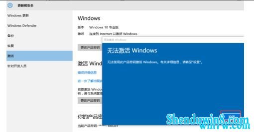 win7רҵ漤Կ win7Key