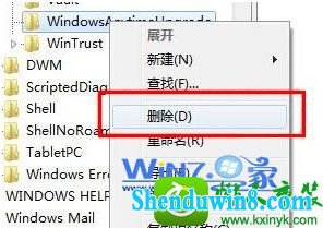 win10系统升级密钥输入错误的解决方法