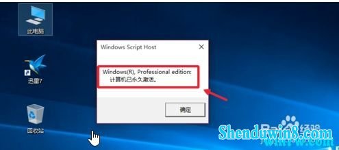 win7 20195רҵüԿ