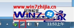 win8ϵͳҳʾ޷豸ԴdnsͨŵͼĲ