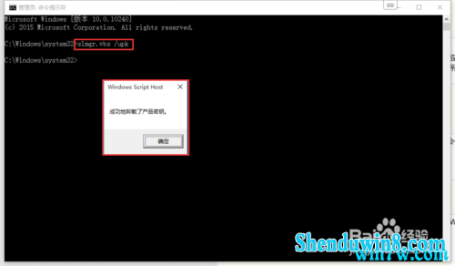 win7 1903רҵ漤 ΢msdnwin7Կ