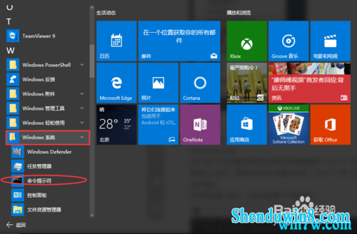 win7 1903רҵ漤 ΢msdnwin7Կ