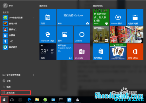 win7 1903רҵ漤 ΢msdnwin7Կ