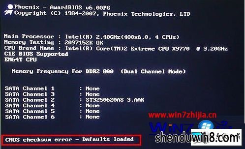 win8ϵͳʱԼʾCMos checksum error-defaults loadedͼĲ