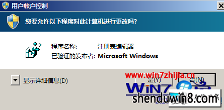 win8ϵͳҼ½ΪյͼĲ