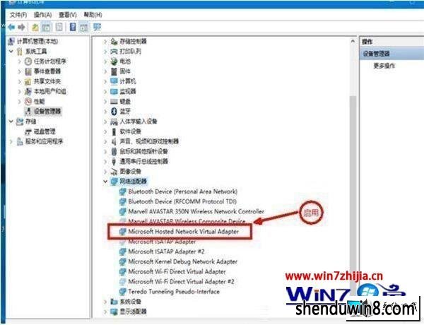 win8ϵͳʼǱwifiʾ޷ͼĲ