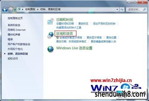 win8ϵͳͼĲ