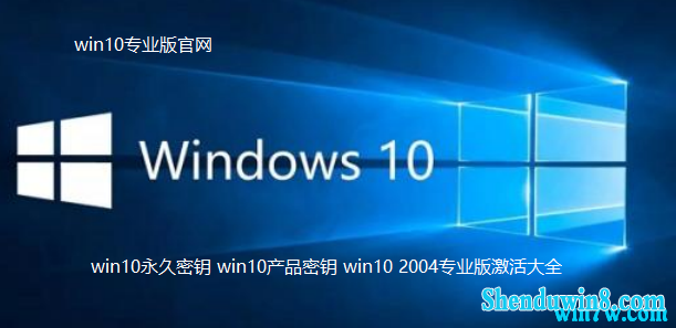 win7Կ win7ƷԿ win7 2004רҵ漤ȫ