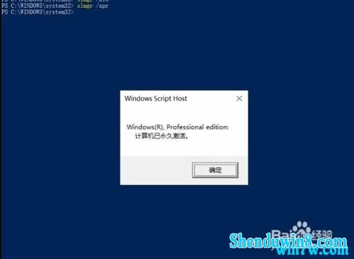 win7Կ win7ƷԿ win7 2004רҵ漤ȫ