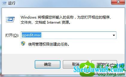 win8.1ϵͳ򿪳ʾ˳ֹĽ