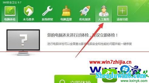 win10系统开始菜单的锁定到此列表功能无法使用的解决方法