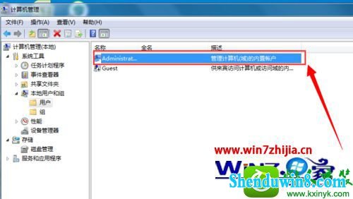 win10ϵͳԿʾ˺ѱ޷ϵͳĽ