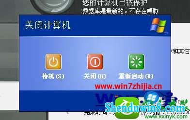 win10系统电脑自动关机的解决方法