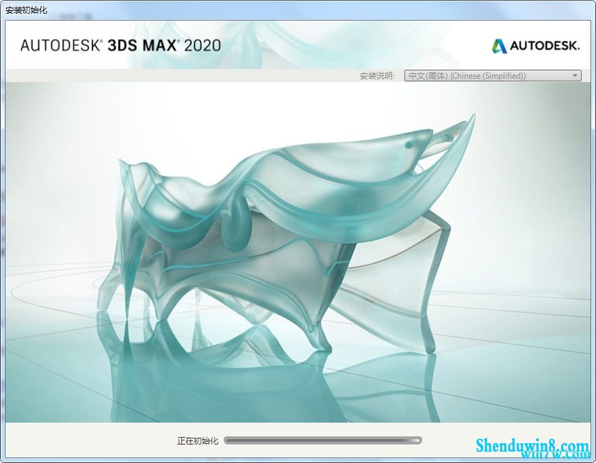 3dsmax2020永久激活码 3dsmax2020永久密钥 3dsmax2020注册机 3dsmax2020永久激活(真正永久激活)