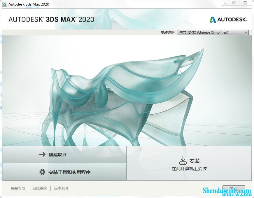 3dsmax2020永久激活码 3dsmax2020永久密钥 3dsmax2020注册机 3dsmax2020永久激活(真正永久激活)