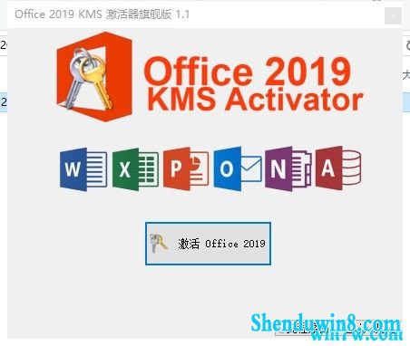 office2019 office2019 kms ѣ