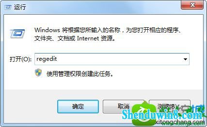 win8.1系统打开控制面板什么都没有的解决方法